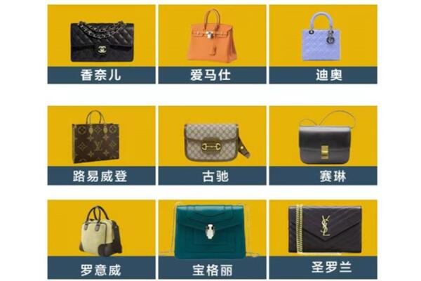 宝鸡市凤县回收品牌包包
